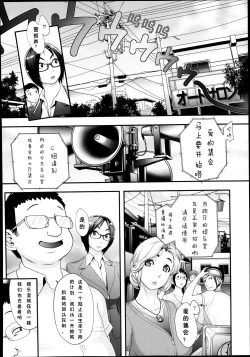 Page 6 of Futamitsukimura Kenbunroku