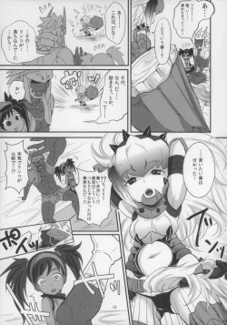 Page 14 of Veri Loli!!