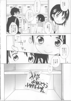 Page 33 of Onodera Kosaki wa Koushite Juken ni Seikou Shimashita.