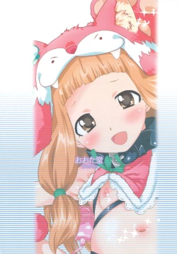 Page 30 of Cinderella Produce! L