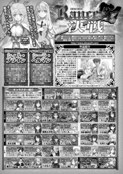 Page 21 of Rance 10Chapter 001