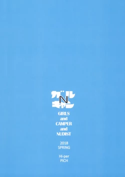 Page 35 of GIRLS and CAMPER and NUDIST