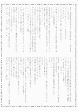 Page 35 of Brightness of The Sword