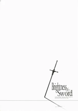 Page 54 of Brightness of The Sword