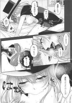 Page 4 of Saimin Senpai