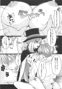 Page 8 of Saimin Senpai