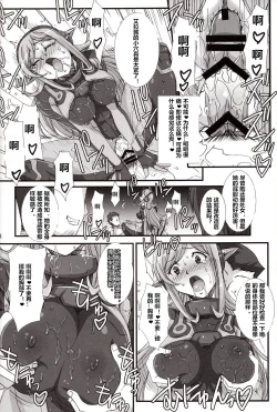 Page 17 of Inexhaustible pleasure