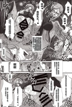 Page 21 of Inexhaustible pleasure