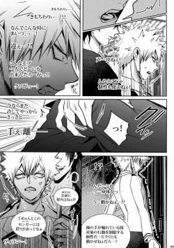 Page 100 of My Hero Collection!