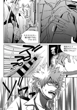 Page 103 of My Hero Collection!