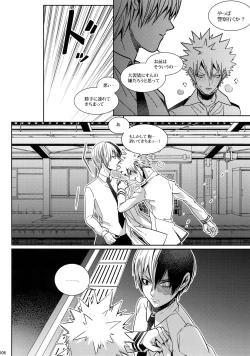 Page 107 of My Hero Collection!