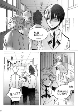 Page 121 of My Hero Collection!