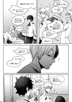 Page 127 of My Hero Collection!