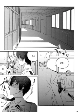 Page 128 of My Hero Collection!