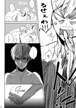 Page 139 of My Hero Collection!