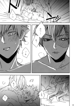 Page 140 of My Hero Collection!