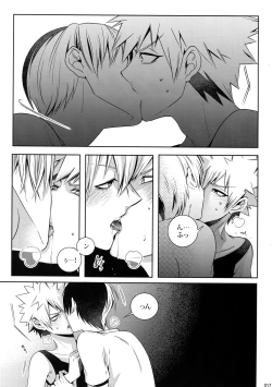 Page 16 of My Hero Collection!