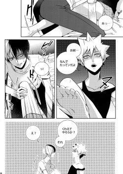 Page 19 of My Hero Collection!