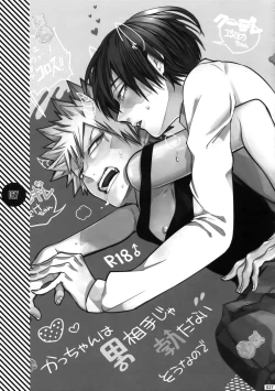 Page 26 of My Hero Collection!