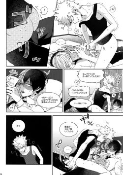 Page 35 of My Hero Collection!