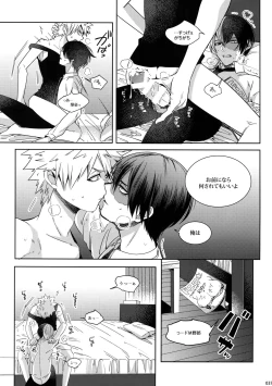 Page 36 of My Hero Collection!