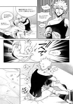 Page 38 of My Hero Collection!