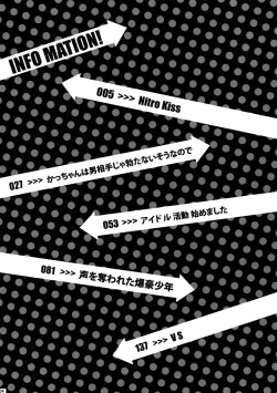 Page 3 of My Hero Collection!