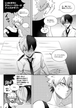 Page 45 of My Hero Collection!