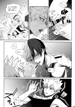 Page 48 of My Hero Collection!