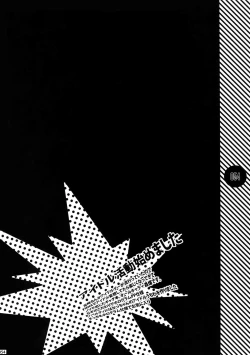 Page 53 of My Hero Collection!