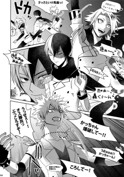 Page 57 of My Hero Collection!