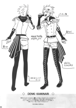 Page 59 of My Hero Collection!