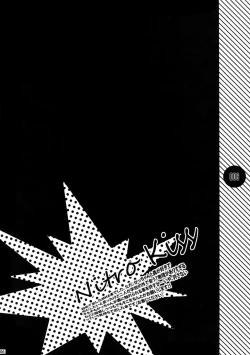 Page 5 of My Hero Collection!