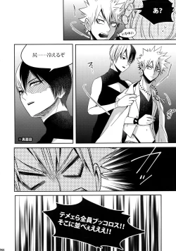 Page 65 of My Hero Collection!