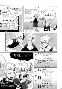 Page 68 of My Hero Collection!