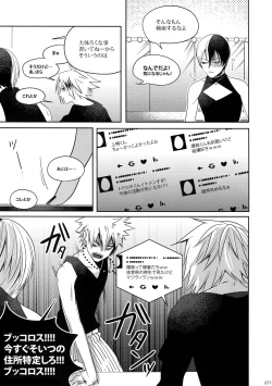 Page 70 of My Hero Collection!