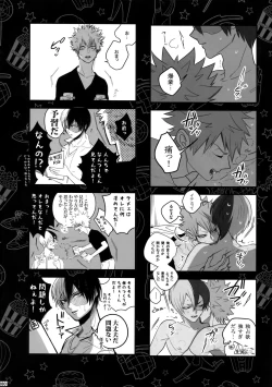 Page 79 of My Hero Collection!