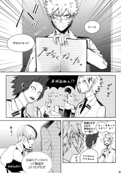 Page 82 of My Hero Collection!