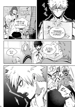 Page 83 of My Hero Collection!