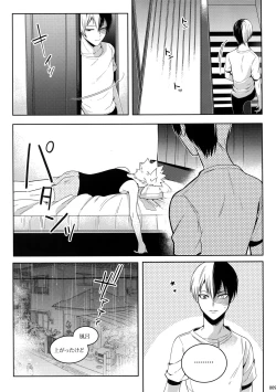 Page 8 of My Hero Collection!