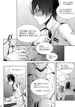 Page 93 of My Hero Collection!