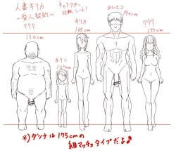 Page 155 of Hitozuma