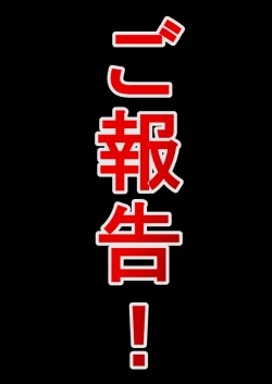 Page 157 of Hitozuma