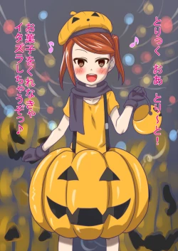 Page 193 of Hitozuma