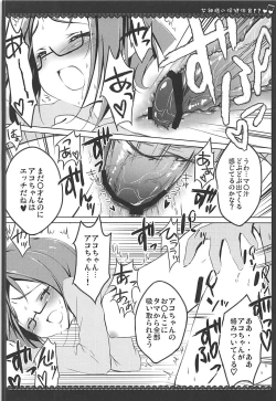 Page 13 of PRETTY COLLECTION!