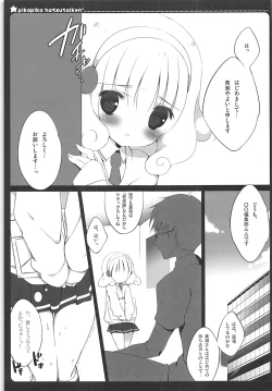 Page 18 of PRETTY COLLECTION!