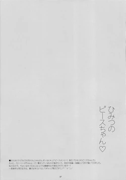 Page 36 of PRETTY COLLECTION!