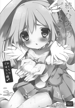 Page 37 of PRETTY COLLECTION!