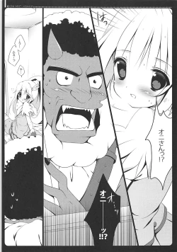 Page 38 of PRETTY COLLECTION!