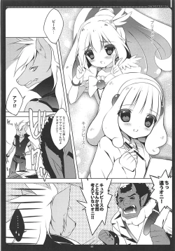 Page 47 of PRETTY COLLECTION!